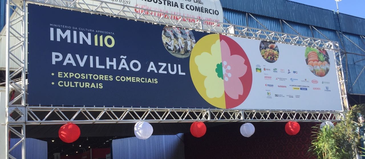 Quase tudo pronto no Parque de Exposições de Maringá